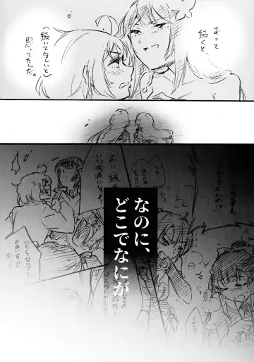 [Santouka] BlueDude Fhentai - Page 13