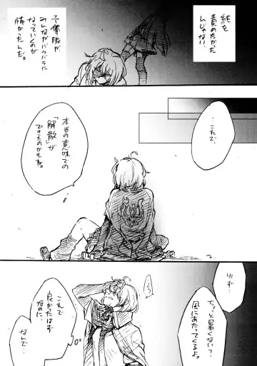 [Santouka] BlueDude Fhentai - Page 15