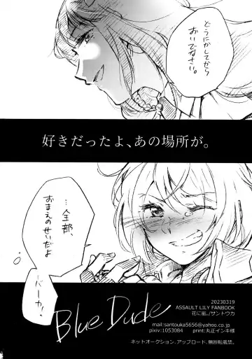 [Santouka] BlueDude Fhentai - Page 17