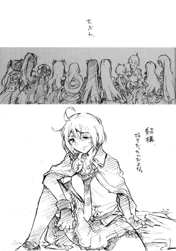 [Santouka] BlueDude Fhentai - Page 2