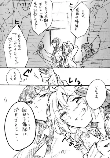 [Santouka] BlueDude Fhentai - Page 3