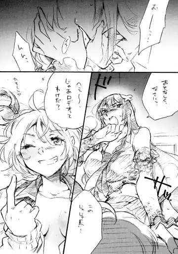 [Santouka] BlueDude Fhentai - Page 9