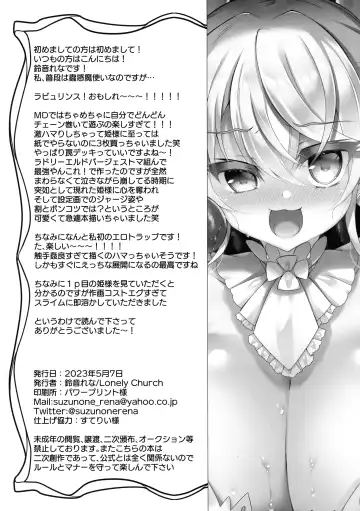 [Suzunone Rena] Hime-sama ga Ero Trap ni Hikkakaru Wakeganai Fhentai - Page 22