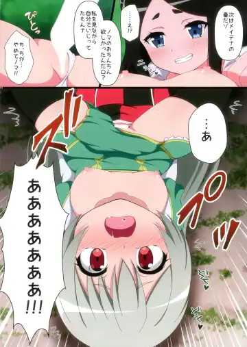 [Tkp] Futoku na Majutsu-shi Fhentai - Page 10