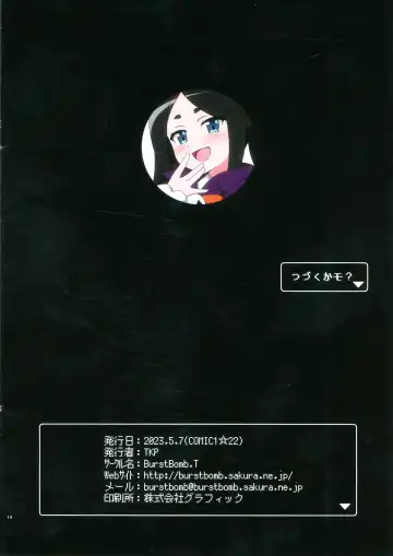 [Tkp] Futoku na Majutsu-shi Fhentai - Page 14