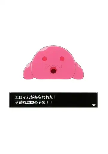 [Tkp] Futoku na Majutsu-shi Fhentai - Page 2