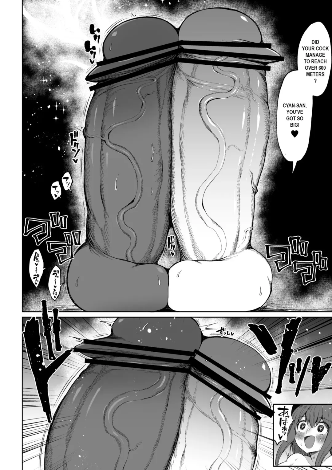 [Teterun] Super Cock Showdown Cyan VS Kana 3 Fhentai - Page 7