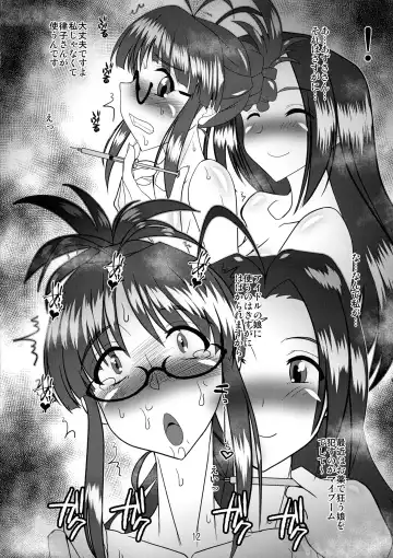 [Araki Hiroaki] Producer ken Futanari Chinpo Shori-gakari Akizuki Ritsuko Junbi-gou Fhentai - Page 12