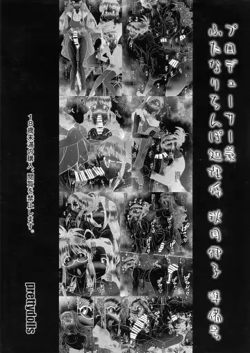 [Araki Hiroaki] Producer ken Futanari Chinpo Shori-gakari Akizuki Ritsuko Junbi-gou Fhentai - Page 2