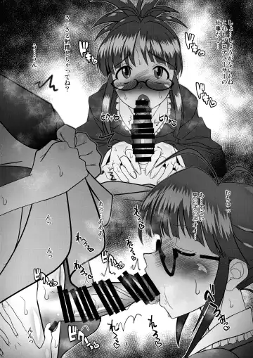 [Araki Hiroaki] Producer ken Futanari Chinpo Shori-gakari Akizuki Ritsuko Junbi-gou Fhentai - Page 4