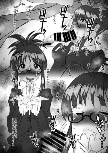 [Araki Hiroaki] Producer ken Futanari Chinpo Shori-gakari Akizuki Ritsuko Junbi-gou Fhentai - Page 6