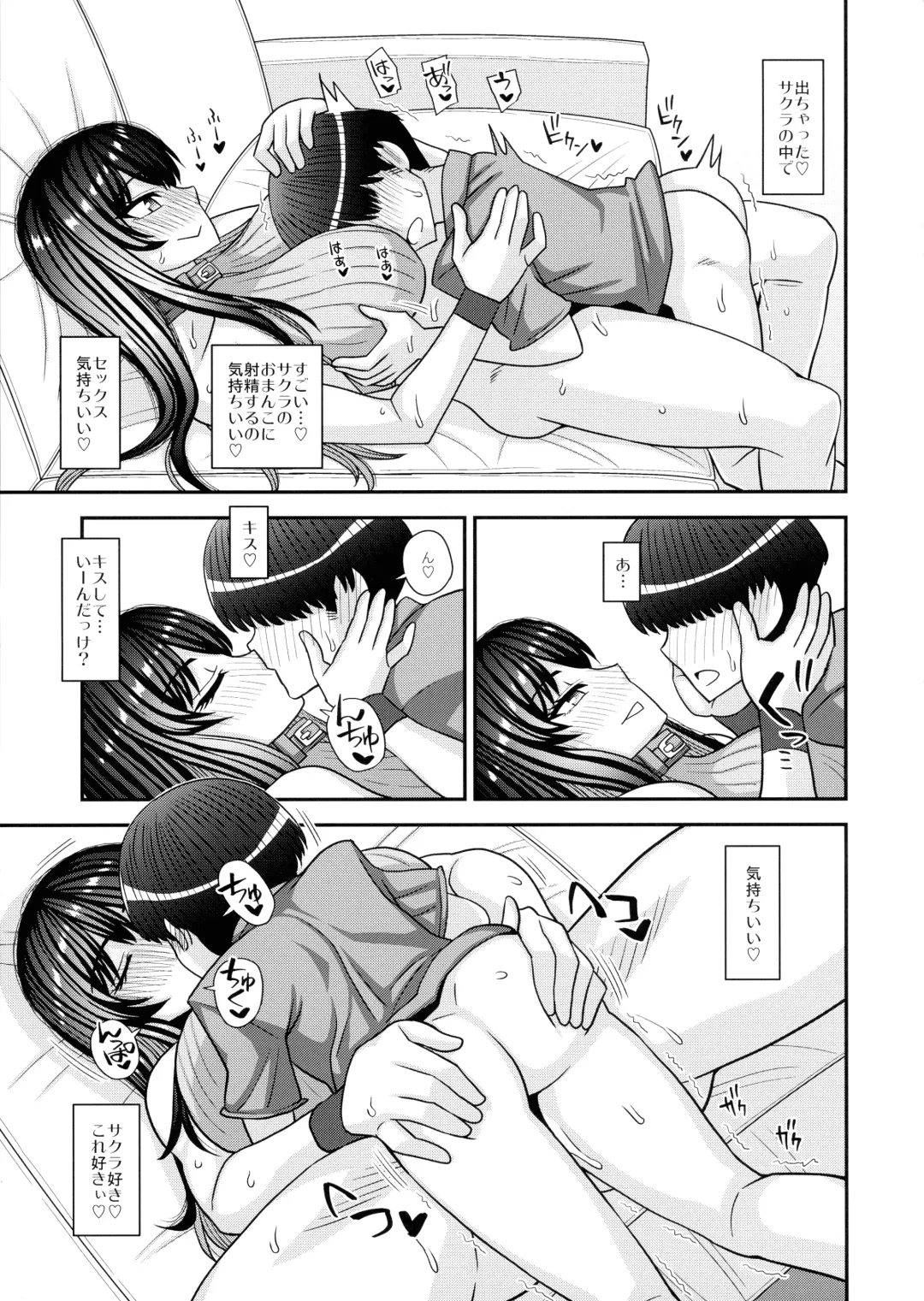 [Kurenai Yuuji] Futanari no Jinken ga Pet Nami no Sekai Fhentai - Page 24