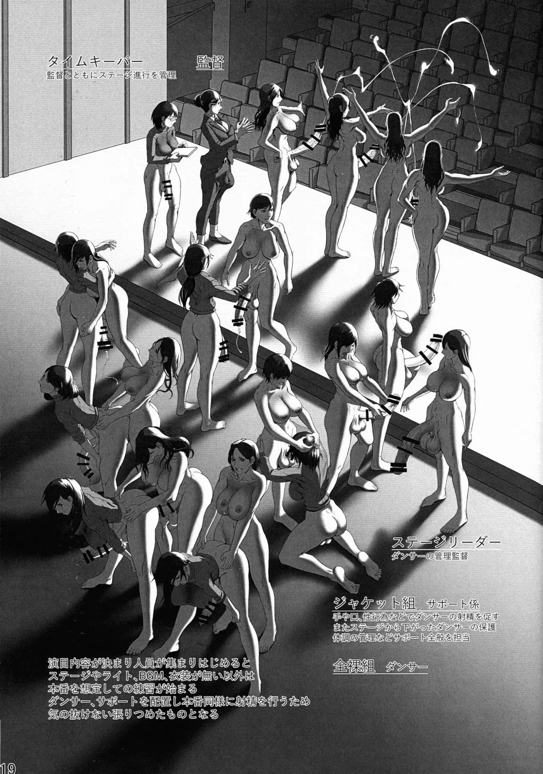 [Shiranui Mokeiten] Futata 3-gou Fhentai - Page 17