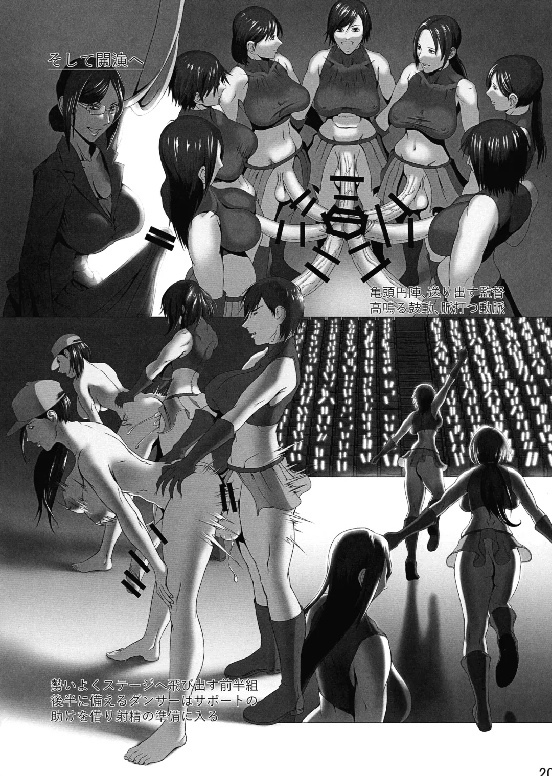 [Shiranui Mokeiten] Futata 3-gou Fhentai - Page 18