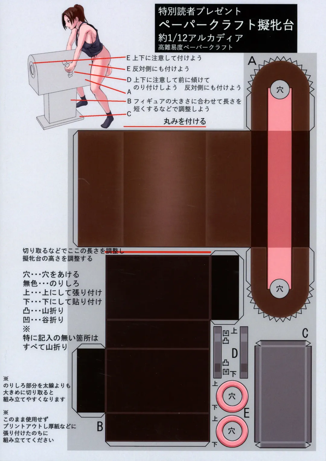 [Shiranui Mokeiten] Futata 3-gou Fhentai - Page 2