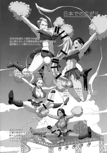 [Shiranui Mokeiten] Futata 3-gou Fhentai - Page 14