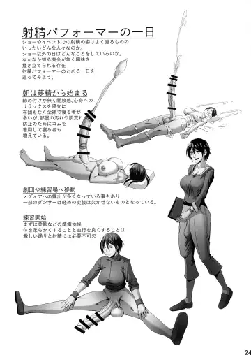 [Shiranui Mokeiten] Futata 3-gou Fhentai - Page 22