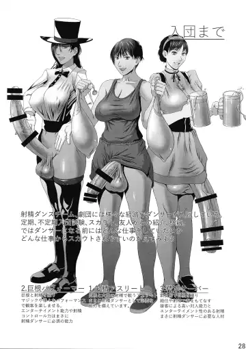 [Shiranui Mokeiten] Futata 3-gou Fhentai - Page 26