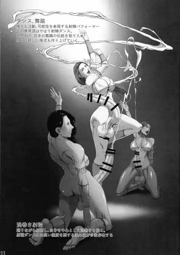 [Shiranui Mokeiten] Futata 3-gou Fhentai - Page 9