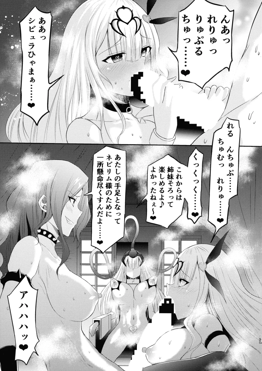 [Namahiyu] Mahou Shoujo Lily Thearesia no Junan -Aku no Onna Kanbu-san ni Tsukamari Sennou Choukyou Sareru Mahou Shoujo Monogatari- Fhentai - Page 36