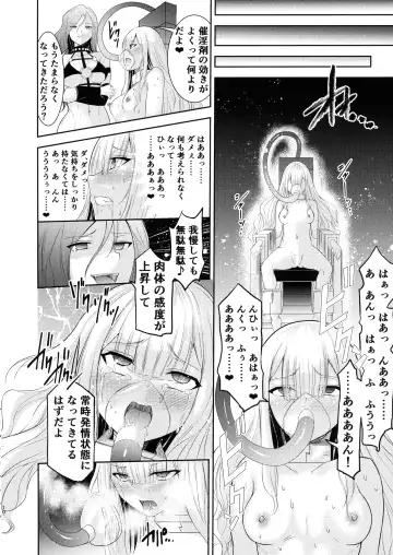 [Namahiyu] Mahou Shoujo Lily Thearesia no Junan -Aku no Onna Kanbu-san ni Tsukamari Sennou Choukyou Sareru Mahou Shoujo Monogatari- Fhentai - Page 11