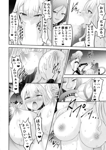 [Namahiyu] Mahou Shoujo Lily Thearesia no Junan -Aku no Onna Kanbu-san ni Tsukamari Sennou Choukyou Sareru Mahou Shoujo Monogatari- Fhentai - Page 21