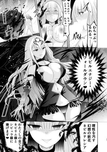 [Namahiyu] Mahou Shoujo Lily Thearesia no Junan -Aku no Onna Kanbu-san ni Tsukamari Sennou Choukyou Sareru Mahou Shoujo Monogatari- Fhentai - Page 26