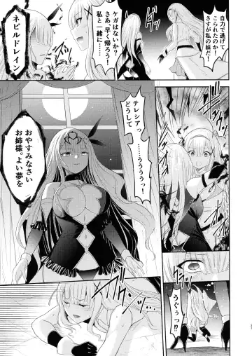 [Namahiyu] Mahou Shoujo Lily Thearesia no Junan -Aku no Onna Kanbu-san ni Tsukamari Sennou Choukyou Sareru Mahou Shoujo Monogatari- Fhentai - Page 28