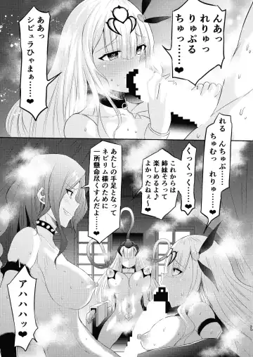 [Namahiyu] Mahou Shoujo Lily Thearesia no Junan -Aku no Onna Kanbu-san ni Tsukamari Sennou Choukyou Sareru Mahou Shoujo Monogatari- Fhentai - Page 36