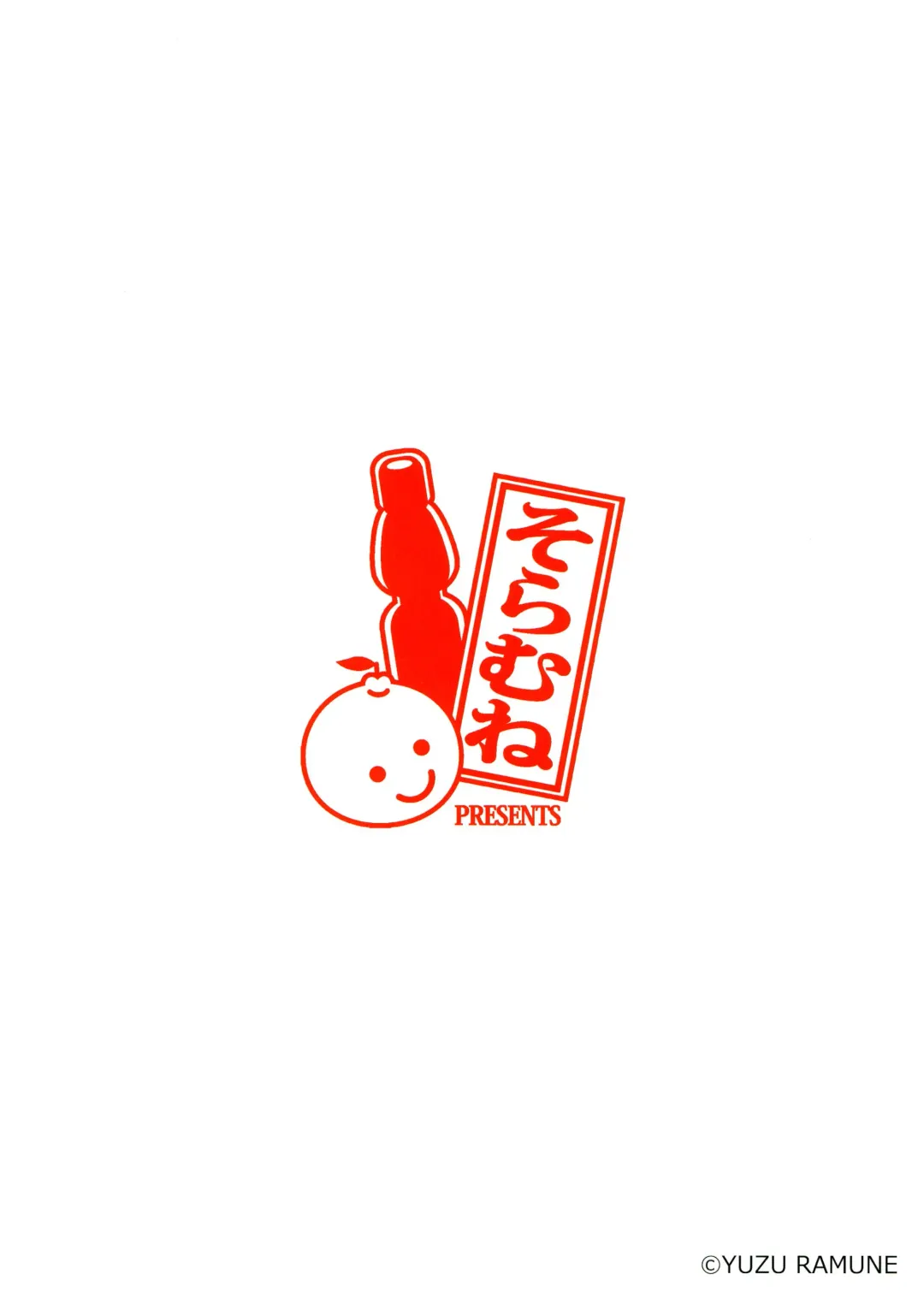 [Yuzu Ramune] Kashikomi! Bakkon Hadaka Kagura Fhentai - Page 2