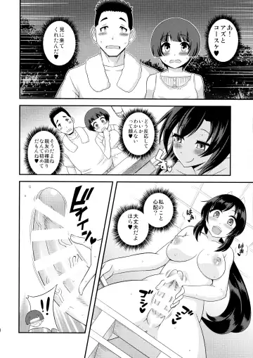 [Yuzu Ramune] Kashikomi! Bakkon Hadaka Kagura Fhentai - Page 12