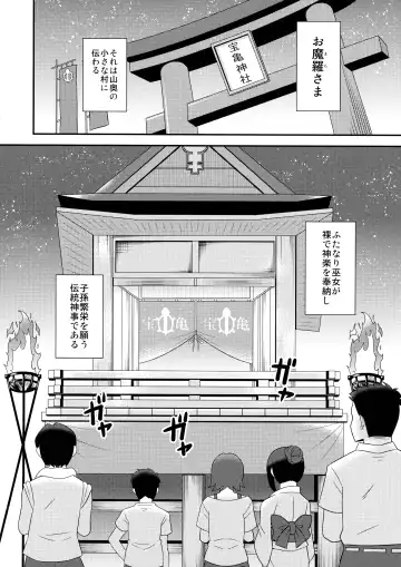 [Yuzu Ramune] Kashikomi! Bakkon Hadaka Kagura Fhentai - Page 4