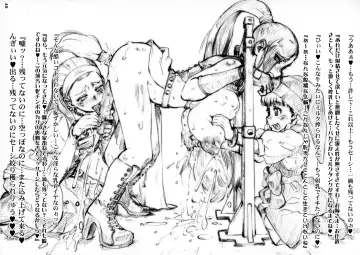 [Umedama Nabu] Tsuya-hitsu Cock Fhentai - Page 46