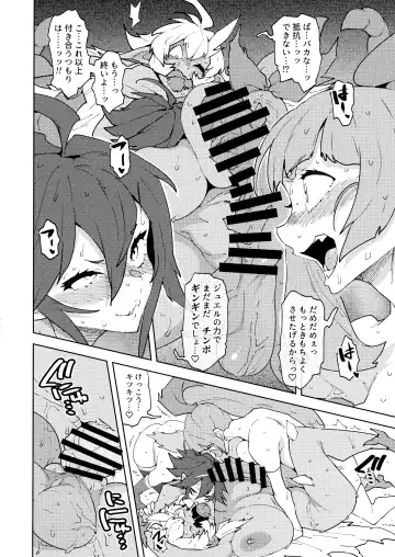 [Asakura Shimoichi] FutanaTear EVOLUTION Fhentai - Page 22