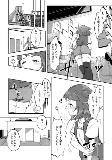 [Furomochi] Heki Yuru Futari no Senshi Hen Fhentai - Page 11