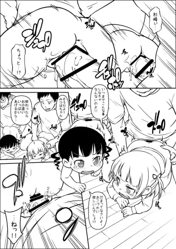 Read [Iikuni George] Mitsudomoe Copy-bon - Fhentai