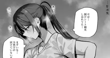 Read [Okyou] Asedaku Karate Onee-san - Fhentai