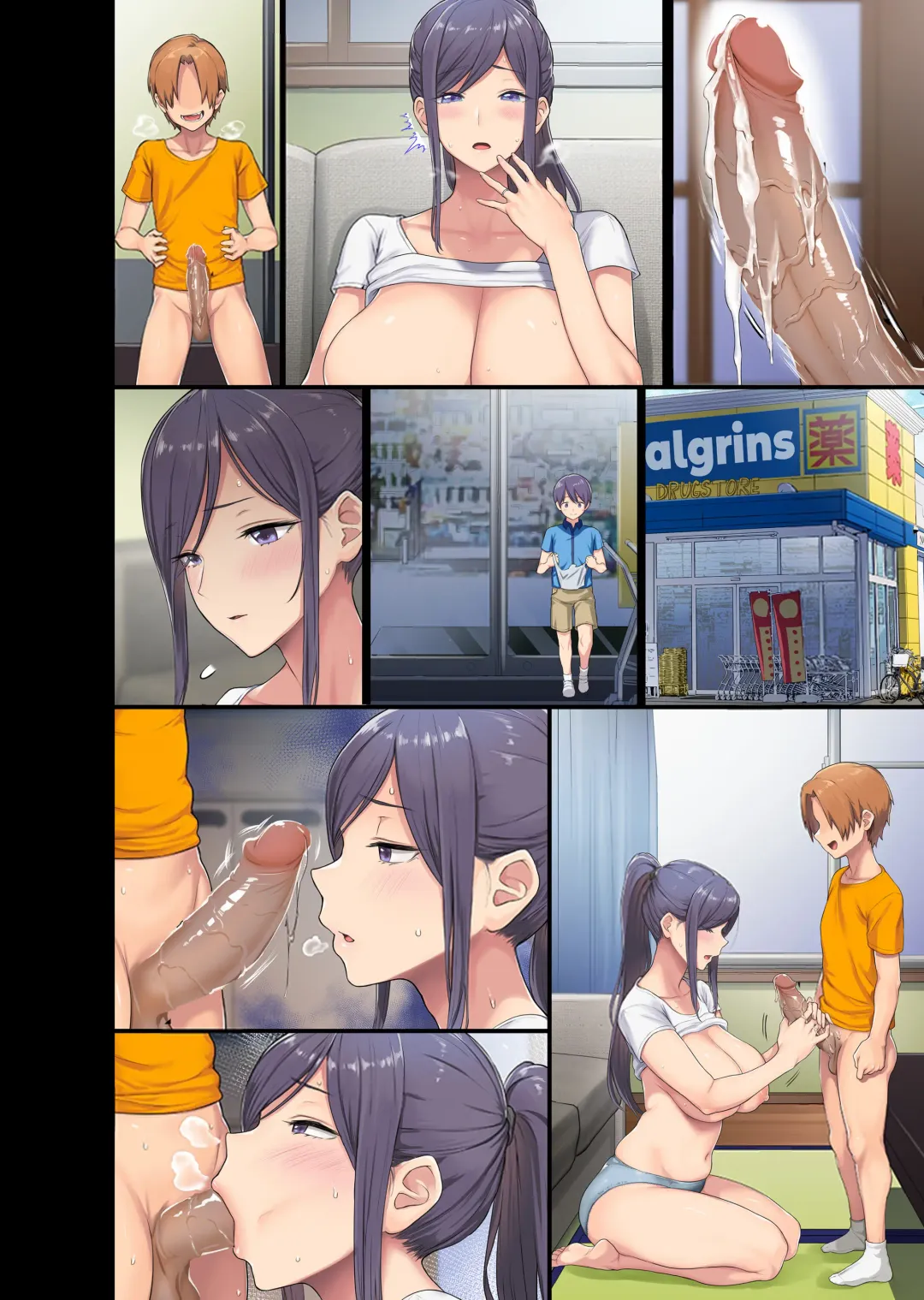 [Meme50 - Ohkami Ryosuke] Kyonyuu Miboujin to Musuko no Waruui Otomodachi Fhentai - Page 55