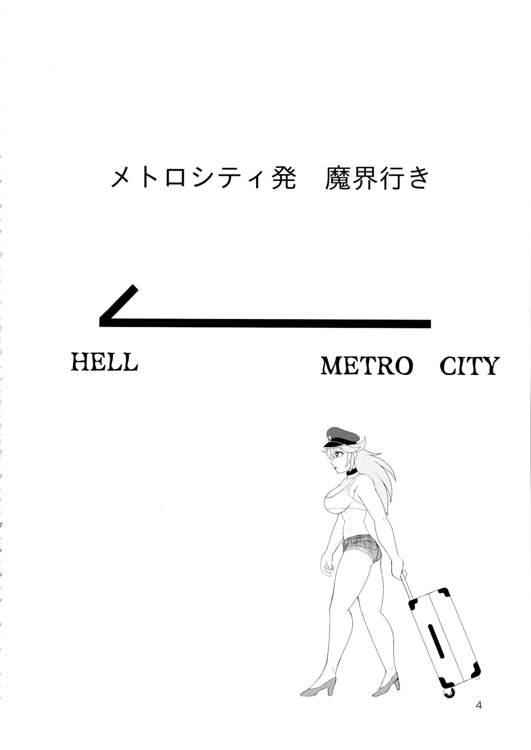[Douke Nin] Metro City Hatsu Makai Iki Fhentai - Page 4