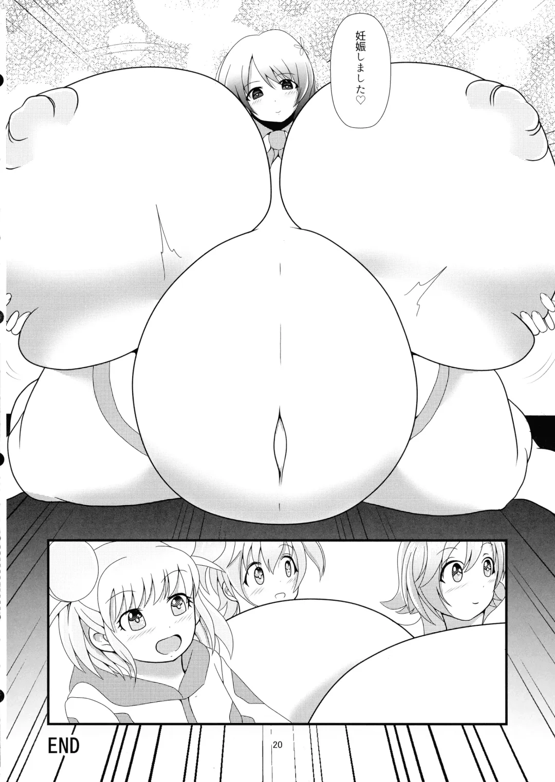 Munakata Atsumi no Futanari-sei Katsu Fhentai - Page 22