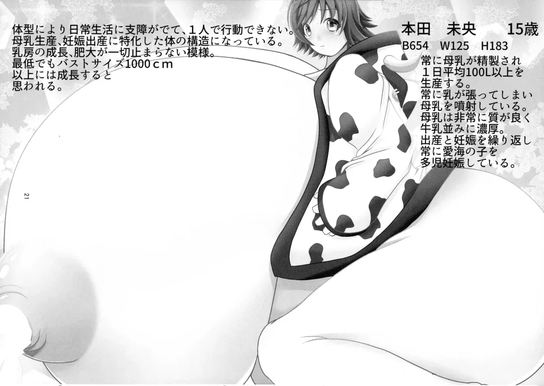 Munakata Atsumi no Futanari-sei Katsu Fhentai - Page 23