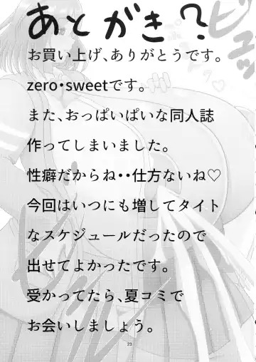 Munakata Atsumi no Futanari-sei Katsu Fhentai - Page 25