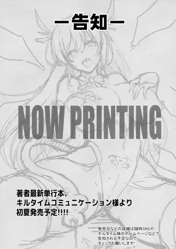 [C.r] Saihou no Ero Trap Dungeon Fhentai - Page 21