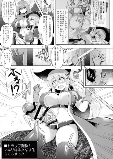 [C.r] Saihou no Ero Trap Dungeon Fhentai - Page 5