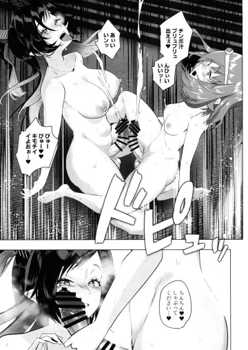 [Orion] Isekai Tensei Shitara Futanari Yuusha-sama datta Ken 3 Fhentai - Page 18