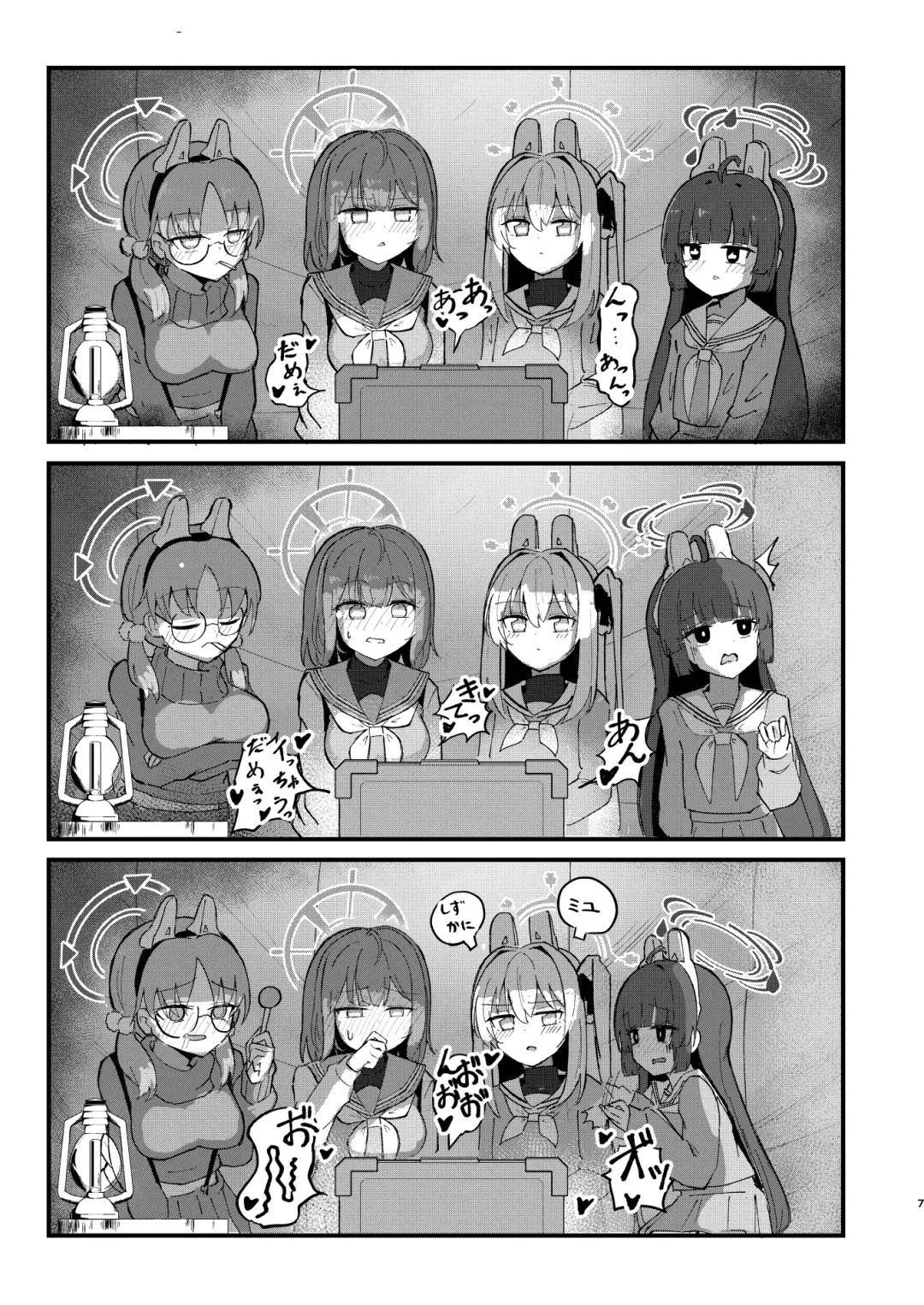 [Bone Hiko] Takan na Usagi no Otoshigoro Fhentai - Page 6