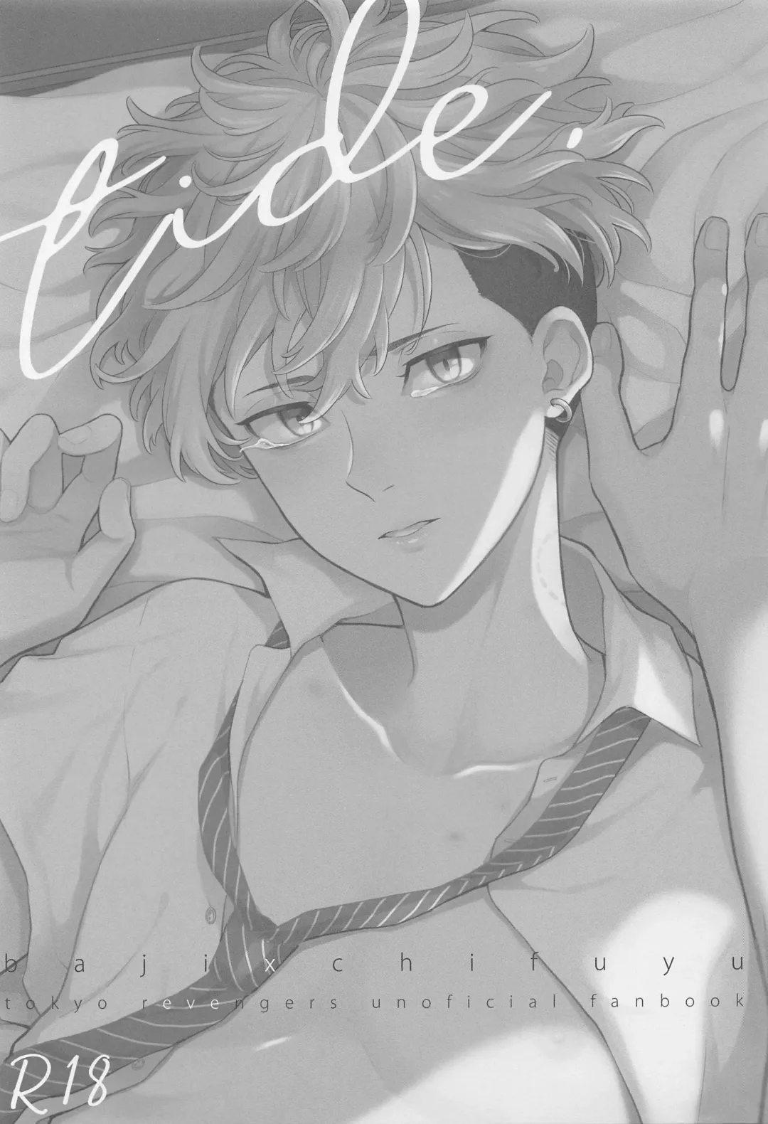 [Mo.] tide. Fhentai - Page 2