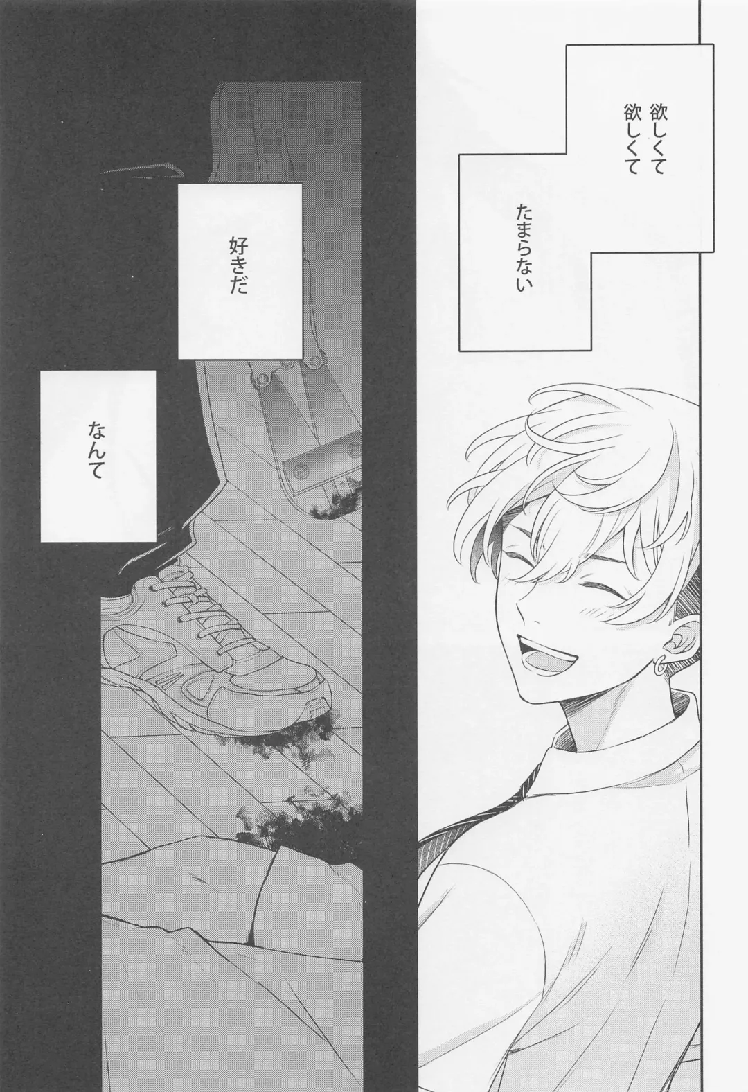 [Mo.] tide. Fhentai - Page 22