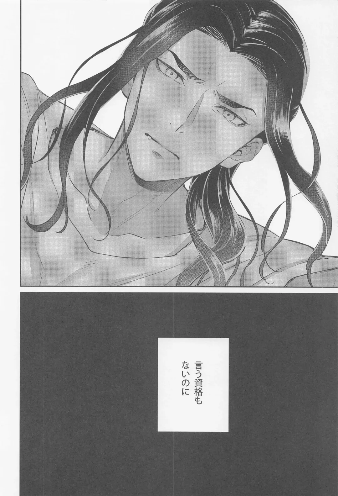 [Mo.] tide. Fhentai - Page 23