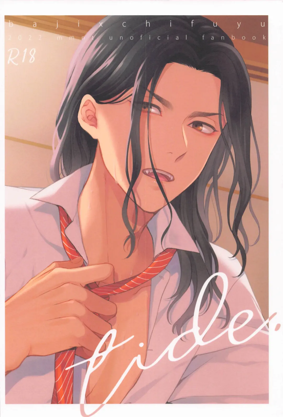 [Mo.] tide. Fhentai - Page 34